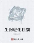 血恋在线播放
