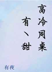 速度与激情10国语完整在线观看