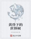 掌中之物小说在线阅读