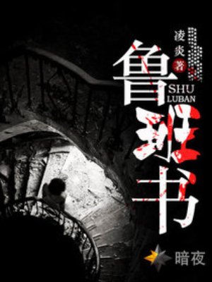 尘封十三载电视剧免费观看完整版