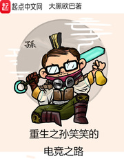 绝对计划电视剧免费观看