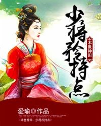 娱乐之全职厨神奶爸