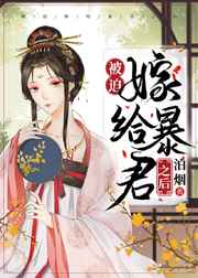 埋在体内不肯抽出h