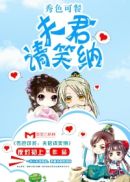 禁断少女h真人破解版