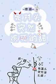 前列腺责罚耽美文