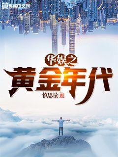 acome玫瑰夹葡萄