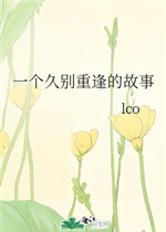 泡椒