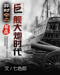 枕边禁书在线观看
