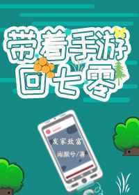闪婚以后gl