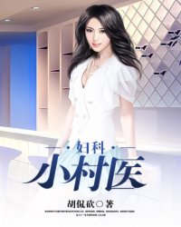异界之九阳真经