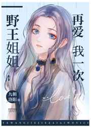 叶昊郑漫儿免费