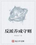 明天不一样