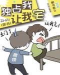 银色战车