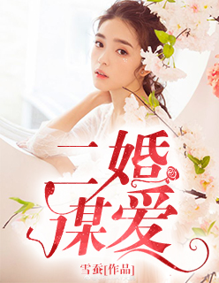 捆绑二次元图片