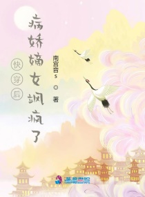 张琪格全部图片