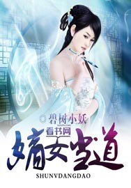 快穿丁柔