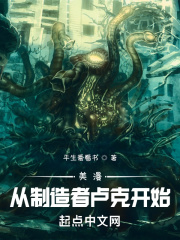 甜蜜惩罚真人版 中字
