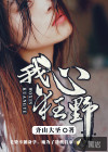 日本高清电影网站