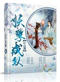 奶爸的爱情生活