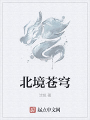 啊啊啊好痒