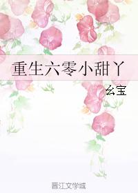 婷婷七月天