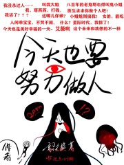 逮到你了小说笔趣阁免费阅读
