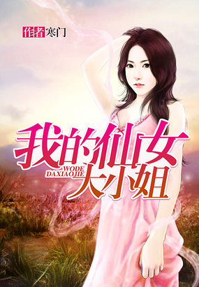 飞虎神鹰1-42全集观看免费