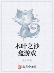 头文字d第一部