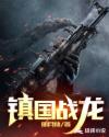 丝丝热