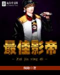ipx811在线观看