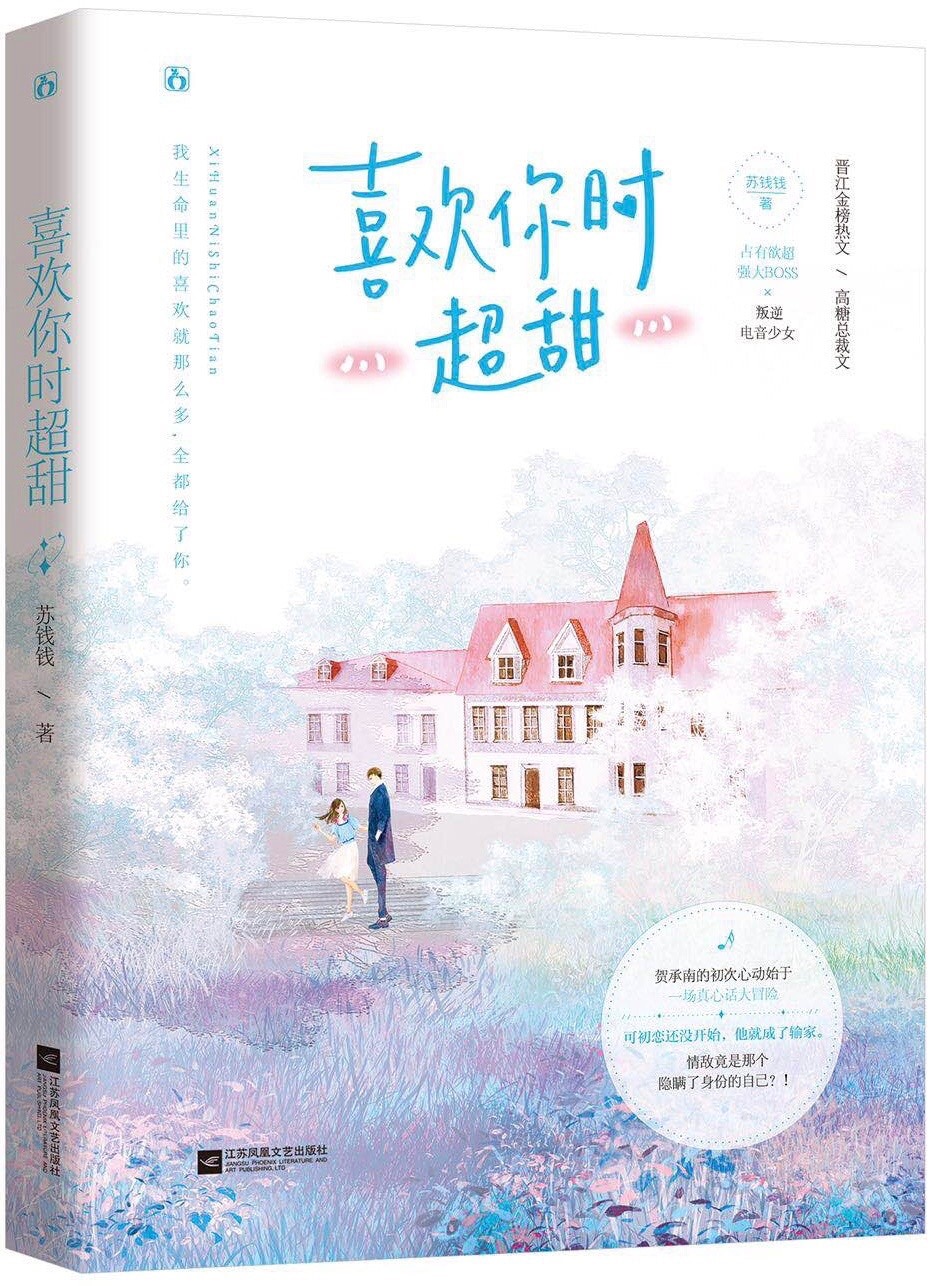 日本h学校动漫在线