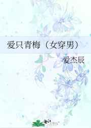 诱人的飞行good