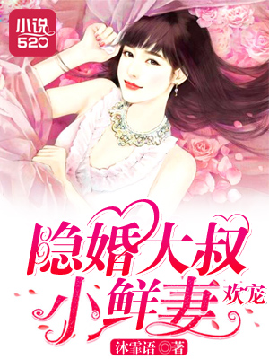 雪中悍刀行呵呵姑娘