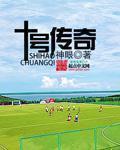 白洁美红