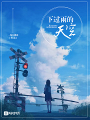 凡人修仙传txt下载