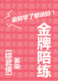 梦想三国无惨
