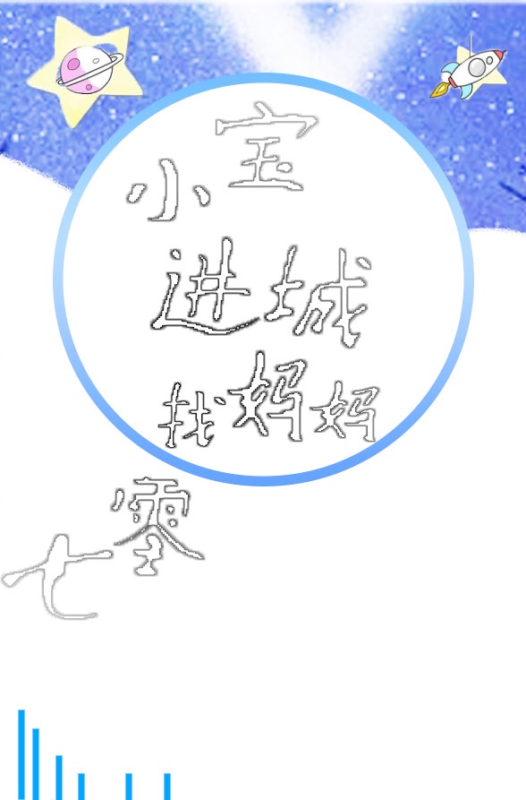 米山舞