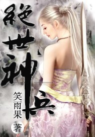 年轻的母亲6在完整的有限公司