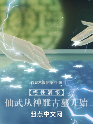 月之恋人