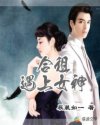 女生用emmm回复你