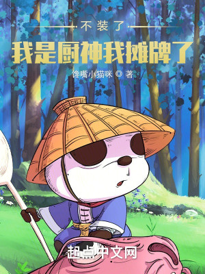 磁力猴
