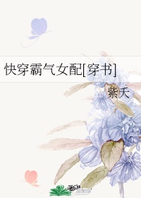 风骚儿媳