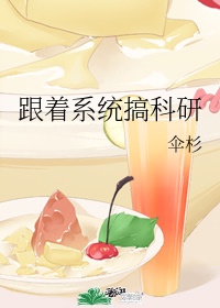 八戒八戒观看在线完整版