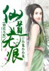 施花花周知斐什么电视剧