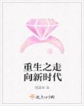 穿越异世之美男个个请靠边