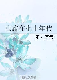 斗罗大陆朱竹清图片