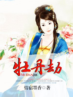 西西里美丽的传说