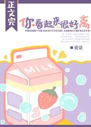 宇都宫紫苑电影