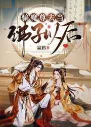 染指之后
