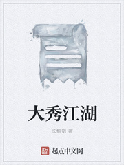 骑士经理